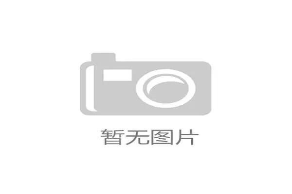 本赛季已有五位U20新星斩获WTA巡回赛冠军掀起青春风暴